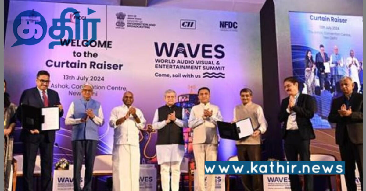 வேவ்ஸ் 2025 மெகா நிகழ்வு: டிஜிட்டல் மீடியா துறையில் பட்டையை கிளப்பும் இந்தியா!