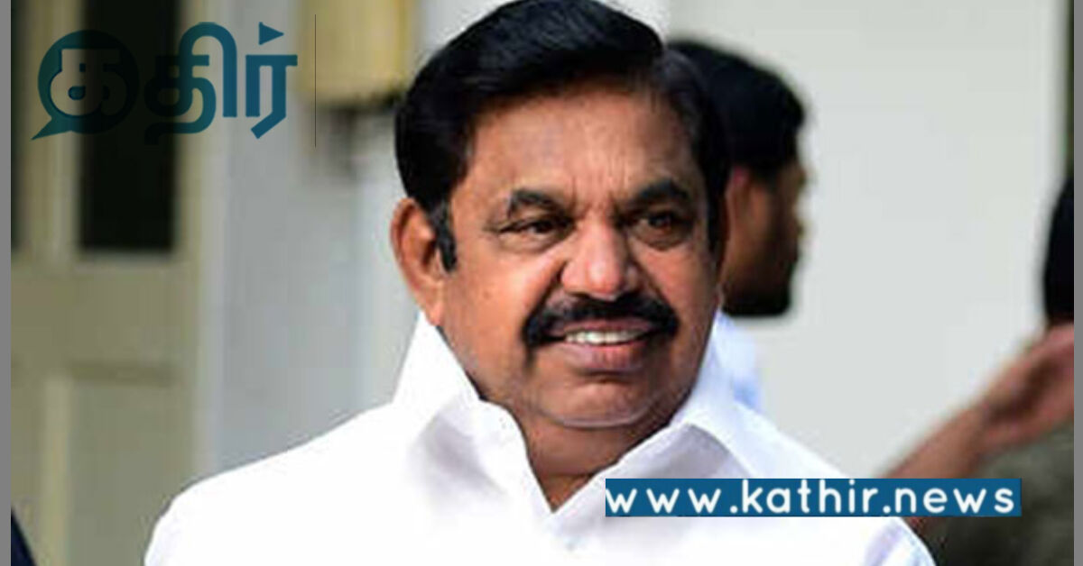 2026-யில் தி.மு.கவிற்கு மக்கள் தக்க பாடம் புகட்டுவார்கள்: இ.பி.எஸ் காரசார பேச்சு!