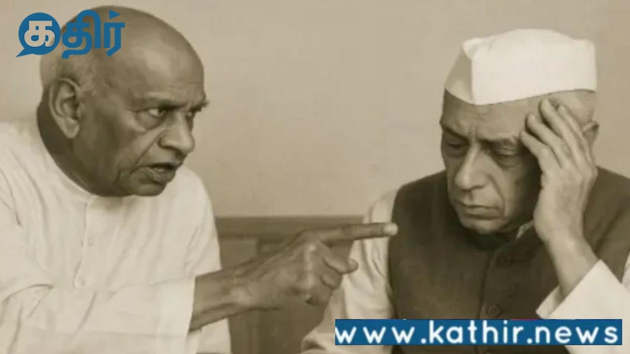 நேஷனல் ஹெரால்டு குண்டுவெடிப்பு:ஊழலை முன்பே கூறிய சர்தார் வல்லபாய் படேல்!