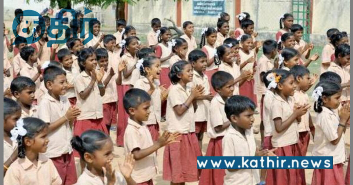 அரசு பள்ளி குழந்தைகளை மதமாற்றத்திற்கு அழைத்த சென்ற செவிலியர்: பெற்றோர் பரபரப்பு புகார்!