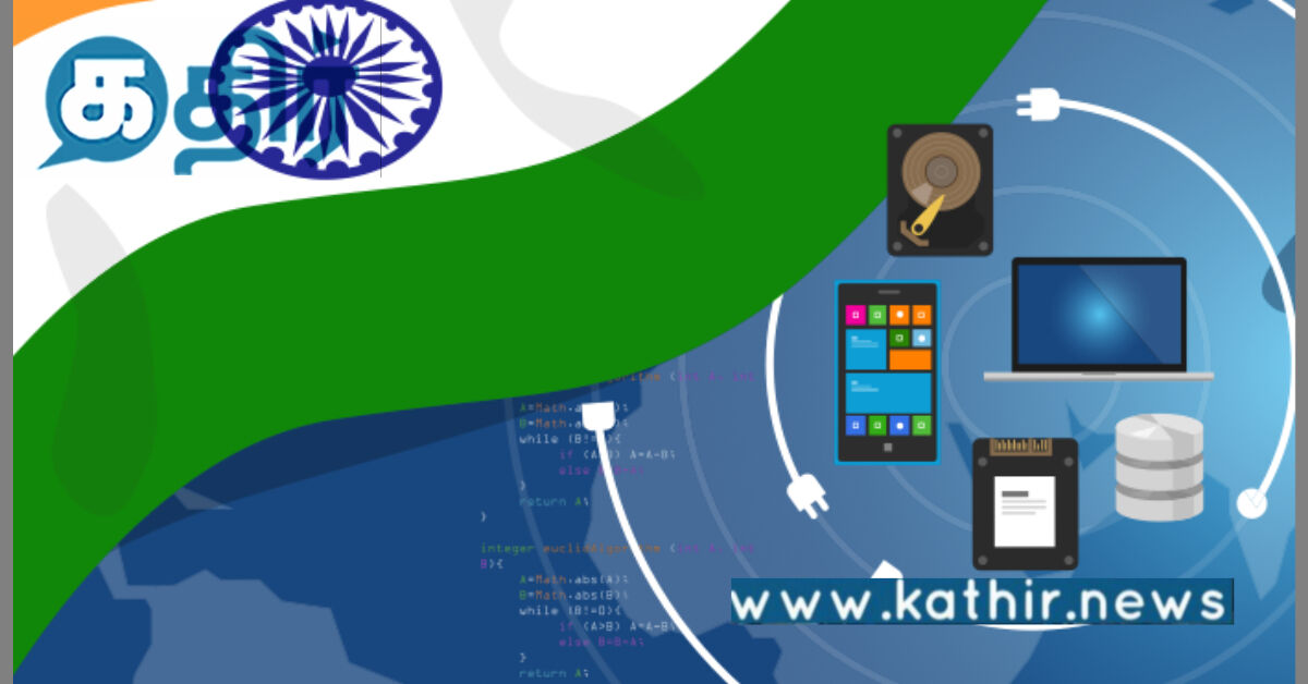 இந்தியாவை உலகளாவிய முன்னணி டிஜிட்டல் மையமாக மாற்றி வரும் மோடி அரசு!