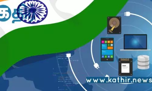 இந்தியாவை உலகளாவிய முன்னணி டிஜிட்டல் மையமாக மாற்றி வரும் மோடி அரசு!