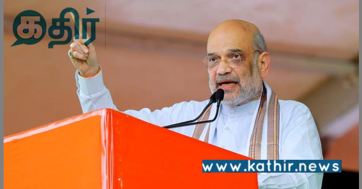 இந்தியாவை சவால் விடுபவர்களுக்கு ஆபரேஷன் சிந்தூர் பதில்: மத்திய உள்துறை அமைச்சர்!