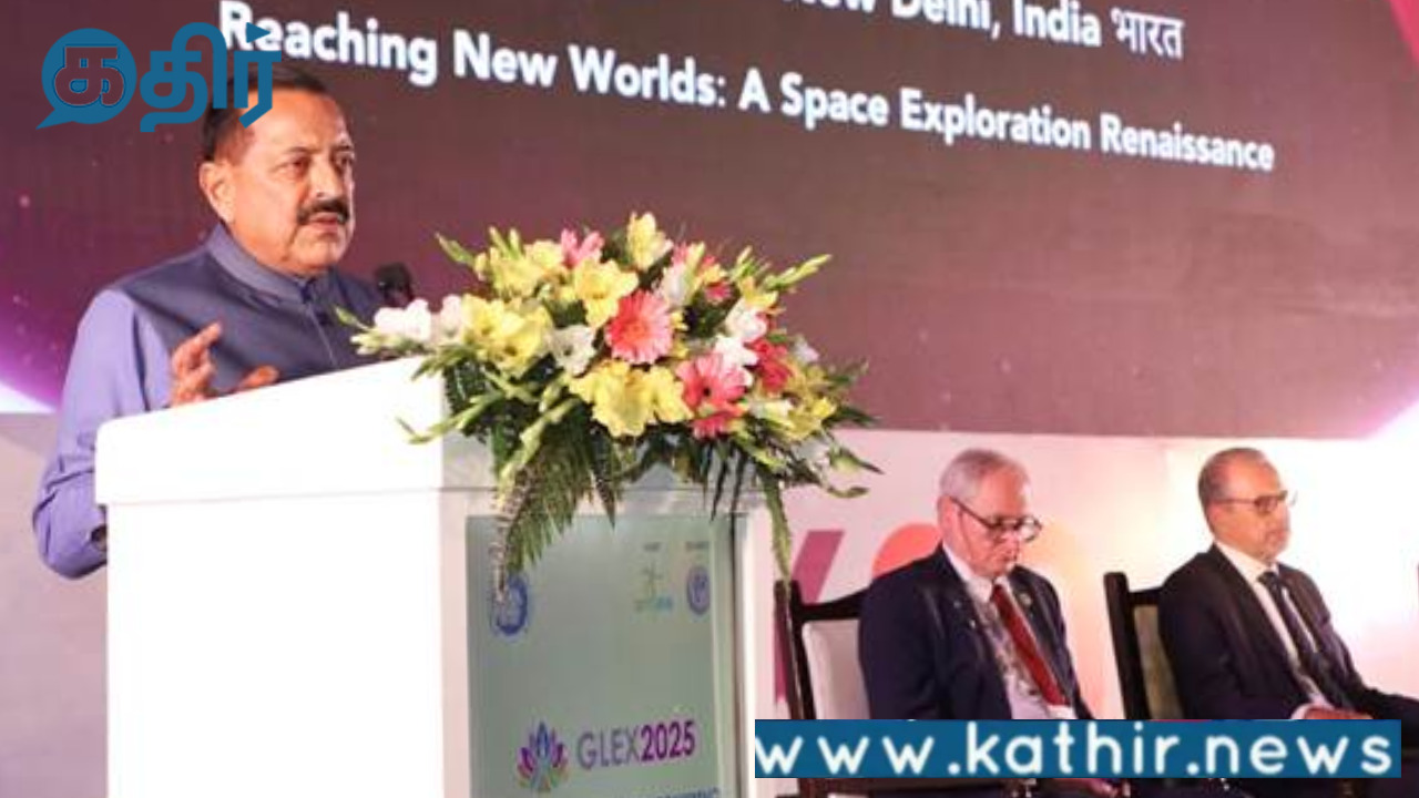 உலக அரங்கில் விண்வெளி சக்தியாக வளர்ந்து வரும் இந்தியா:ஜிதேந்திர சிங்!