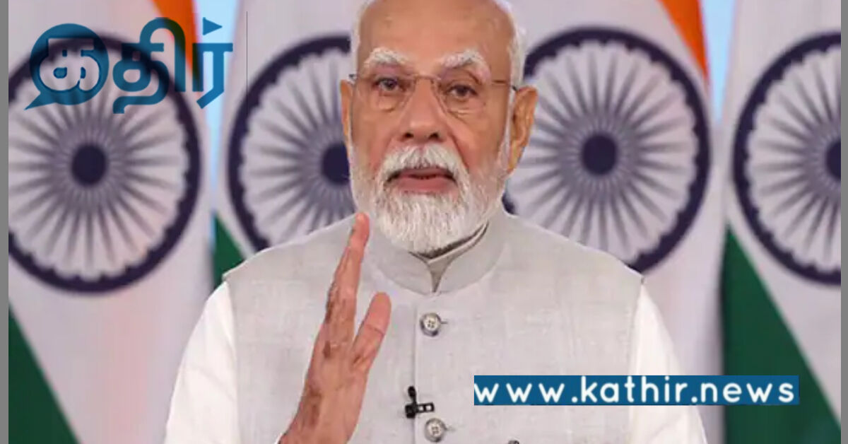 மோடி அரசின் ஸ்வாமித்வா திட்டம்: உலக அரங்கில் மிளிரும் இந்தியா!