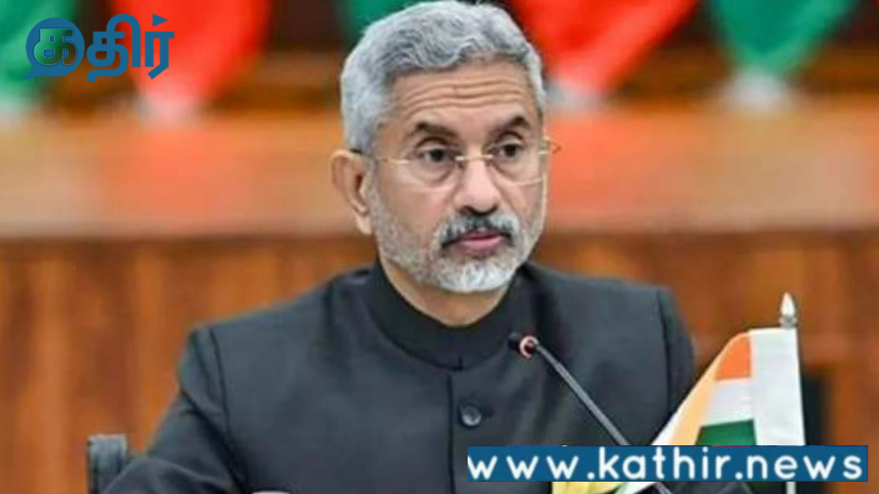 வெளியுறவுத்துறை அமைச்சர் ஜெய்சங்கர் பேசும் போலி ஏஐ வீடியோ குறித்து மத்திய அரசு வெளியிட்ட உண்மை தகவல்!