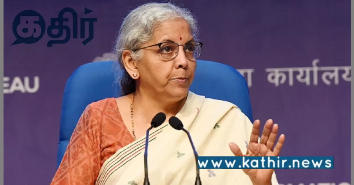 நெருக்கடி நிலைமைகளை சமாளிக்க அனைத்து வங்கிகளும் தயார்: நிர்மலா சீதாராமன் அறிவிப்பு! நெருக்கடி நிலைமைகளை சமாளிக்க அனைத்து வங்கிகளும் தயார்: நிர்மலா சீதாராமன் அறிவிப்பு!