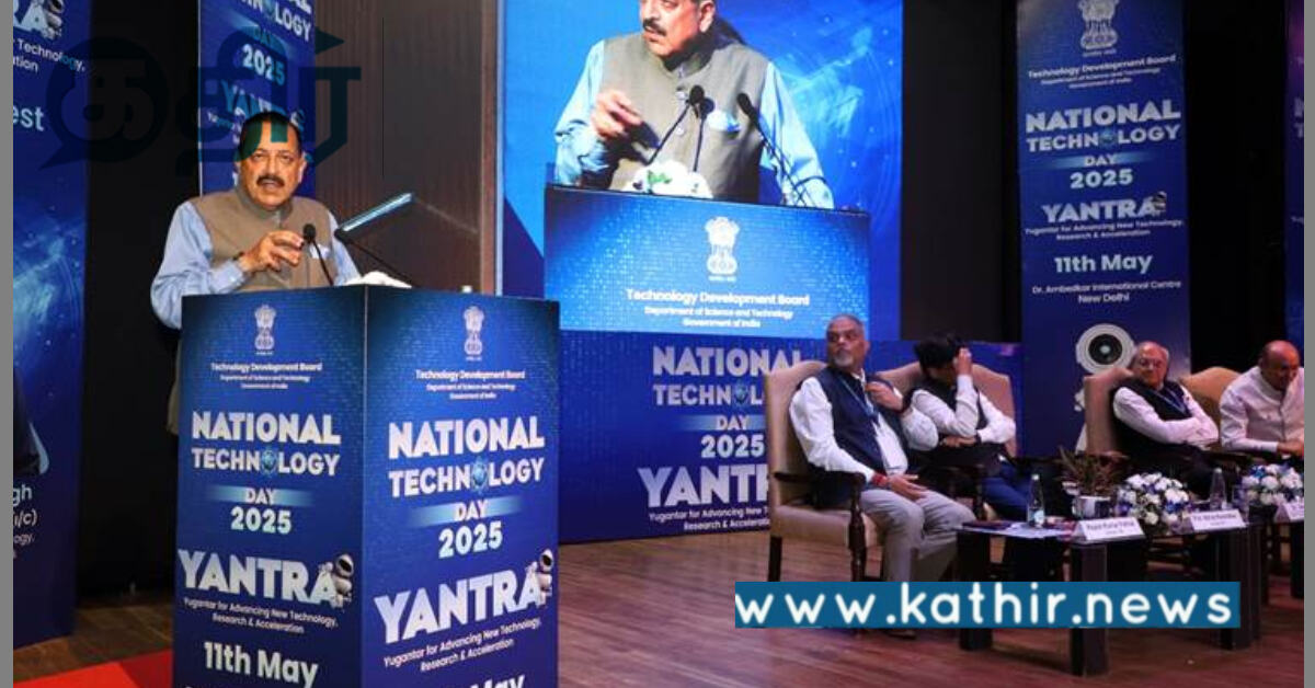 தொழில்நுட்பத்தில் இந்தியா டாப் என்பதை நிரூபித்த தருணம்: மோடி அரசின் முயற்சியினால் சாத்தியம்!