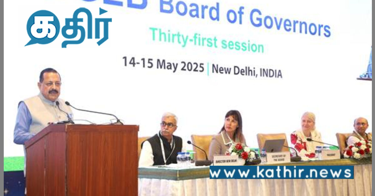 இந்தியா உயிரி தொழில்நுட்ப மையம்: மத்திய அமைச்சர் வர்ணனை!