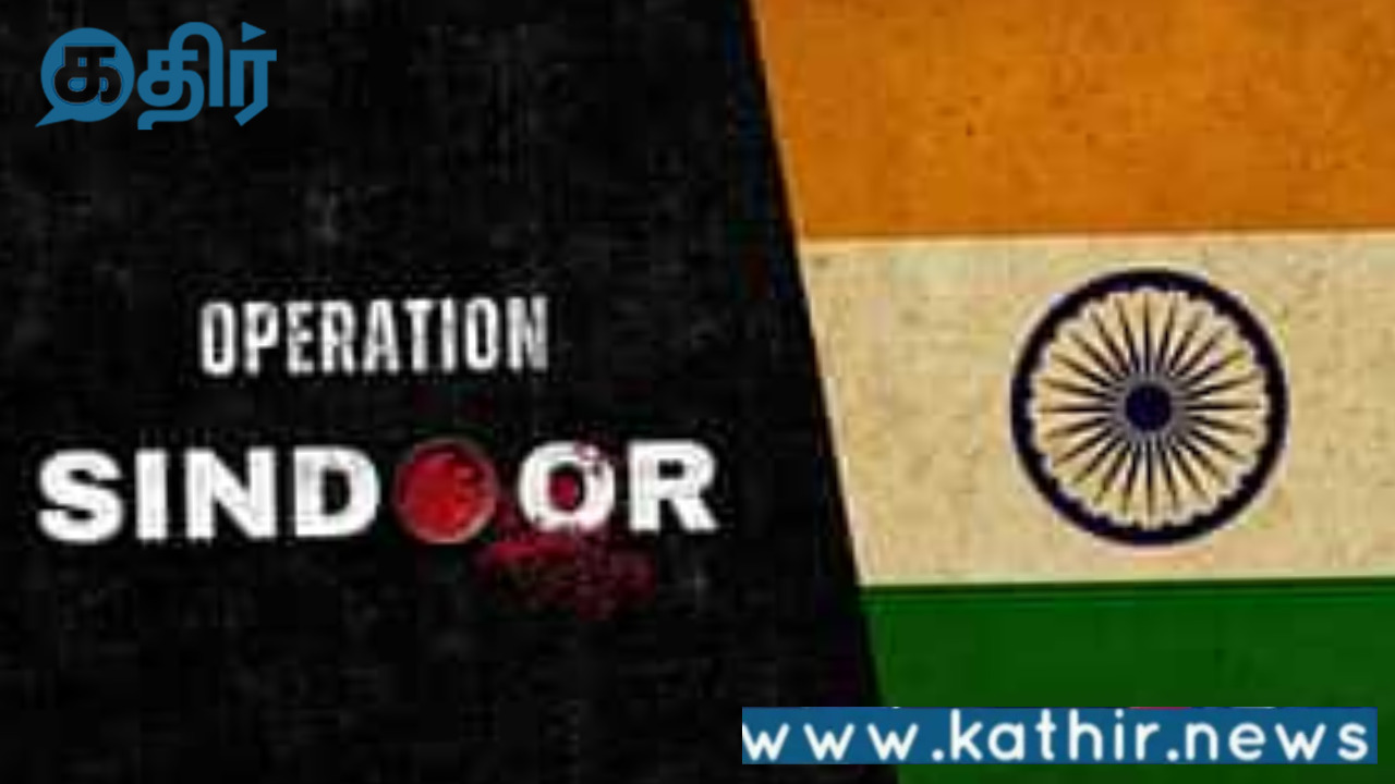 ஆபரேசன் சிந்தூருக்குப் பிறகு உயரும் பாதுகாப்பு பட்ஜெட்:வெளியான அறிக்கை!