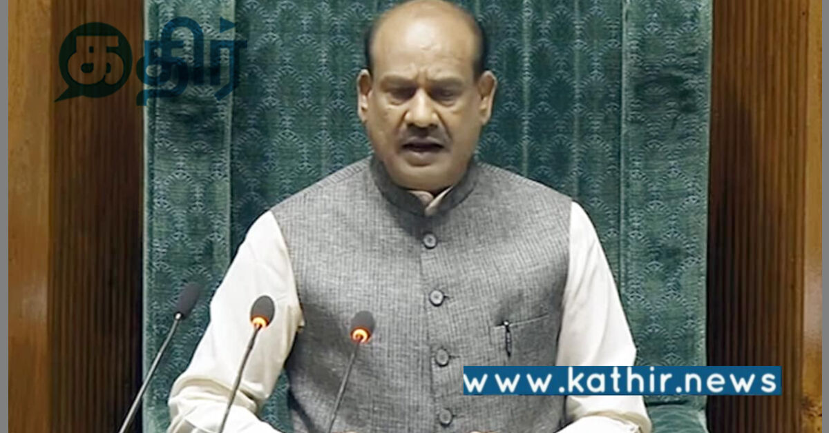 பயங்கரவாதத்தை அளிக்க உலகின் குரலாக ஒலிக்கும் இந்தியா: மக்களவை சபாநாயகர்!