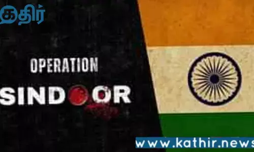 ஆபரேசன் சிந்தூருக்குப் பிறகு உயரும் பாதுகாப்பு பட்ஜெட்:வெளியான அறிக்கை!