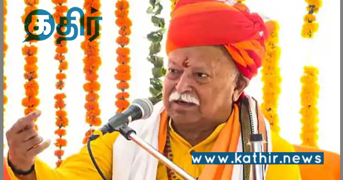இந்தியாவில் தியாகத்திற்கான பாரம்பரியம் உள்ளது: RSS தலைவர் மோகன் பகவத்!