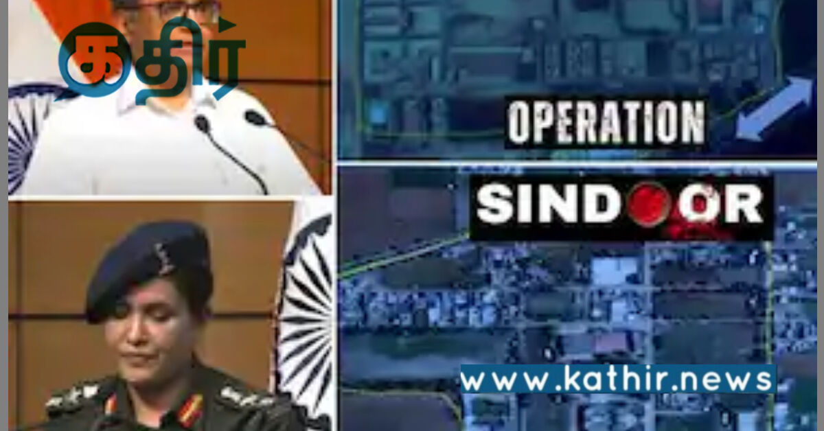 ஆபரேஷன் சிந்தூர்: இந்திய ராணுவம் வெளியிட்ட வீடியோ வைரல்!
