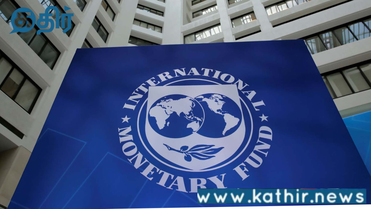 பாகிஸ்தானுக்கு கூடுதலாக 11 நிபந்தனைகளை விதித்த சர்வதேச நாணய நிதியம்!