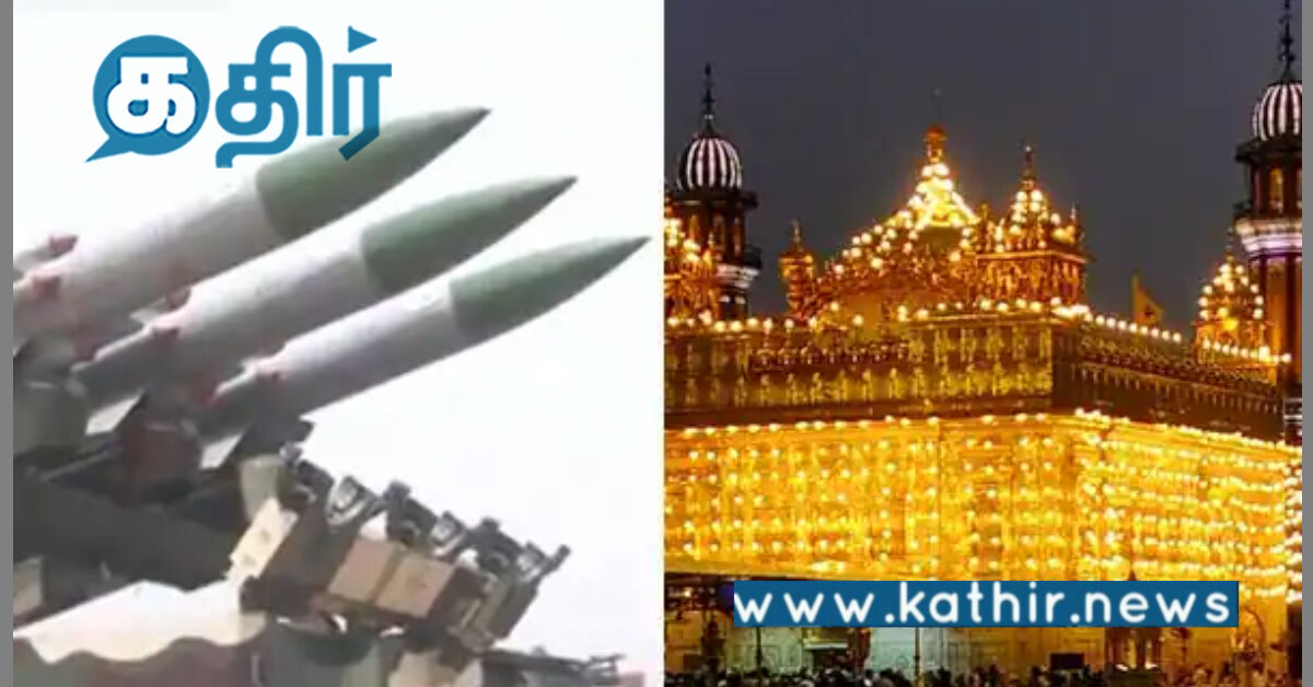 பஞ்சாப் அமிர்தசரஸ் பொற்கோவில்: பாக். தாக்குதலில் இருந்து இந்திய ராணுவம் காப்பாற்றியது எப்படி?