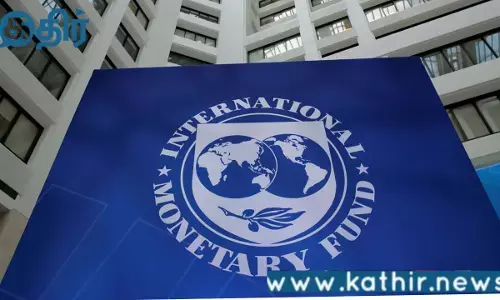 பாகிஸ்தானுக்கு கூடுதலாக 11 நிபந்தனைகளை விதித்த சர்வதேச நாணய நிதியம்!