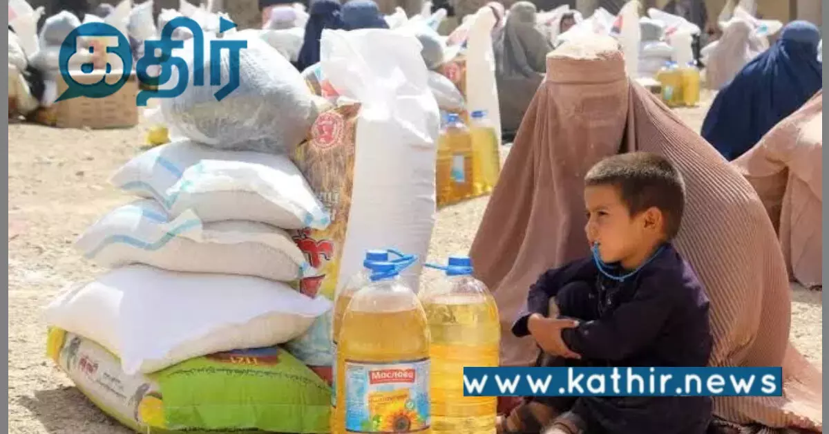 நாடு கடத்தப்பட்ட ஆப்கானிஸ்தான் அகதிகள்: 5,000 குடும்பங்களுக்கு மனிதாபிமான உதவிகளை செய்த இந்தியா! நாடு கடத்தப்பட்ட ஆப்கானிஸ்தான் அகதிகள்: 5,000 குடும்பங்களுக்கு மனிதாபிமான உதவிகளை செய்த இந்தியா!