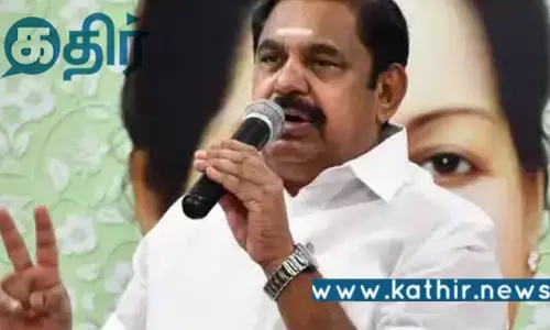 தி.மு.கவின் நீட் தேர்வு ரத்து எல்லாம் கபட நாடகம்: இ.பி.எஸ் கொந்தளிப்பு அறிக்கை!