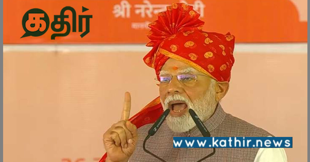 பிகானிரில் 26,000 ஆயிரம் கோடி மதிப்பிலான திட்டங்கள்: அடிக்கல் நாட்டிய பிரதமர்!