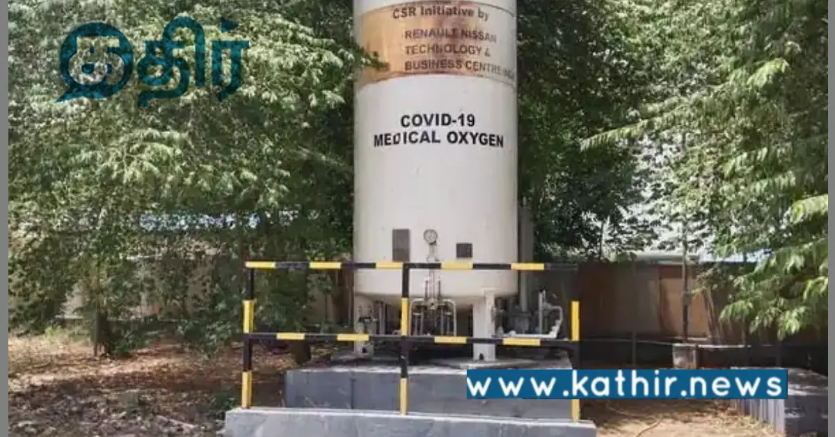 நோயாளிக்கு ஆக்சிஜன் வினியோக குழாயை அடைத்த ஊழியர்: அரசு மருத்துவமனையில் பரபரப்பு! நோயாளிக்கு ஆக்சிஜன் வினியோக குழாயை அடைத்த ஊழியர்: அரசு மருத்துவமனையில் பரபரப்பு!