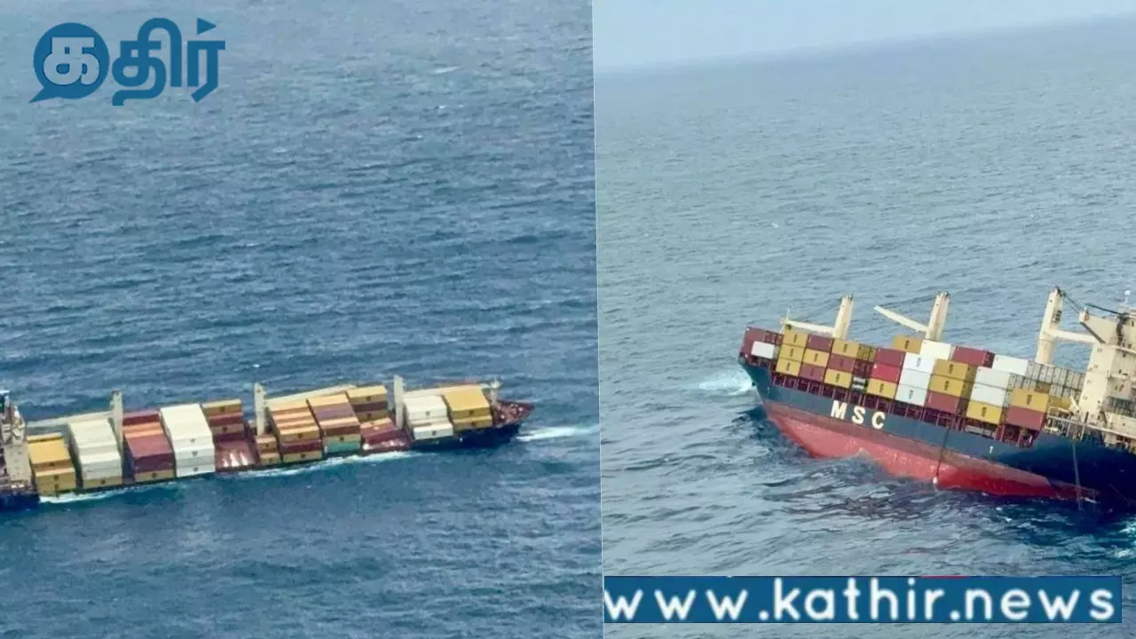 கொச்சி அருகே கடலில் மூழ்கிய சரக்கு கப்பல்:மீட்கப்பட்ட 24 பேர்!