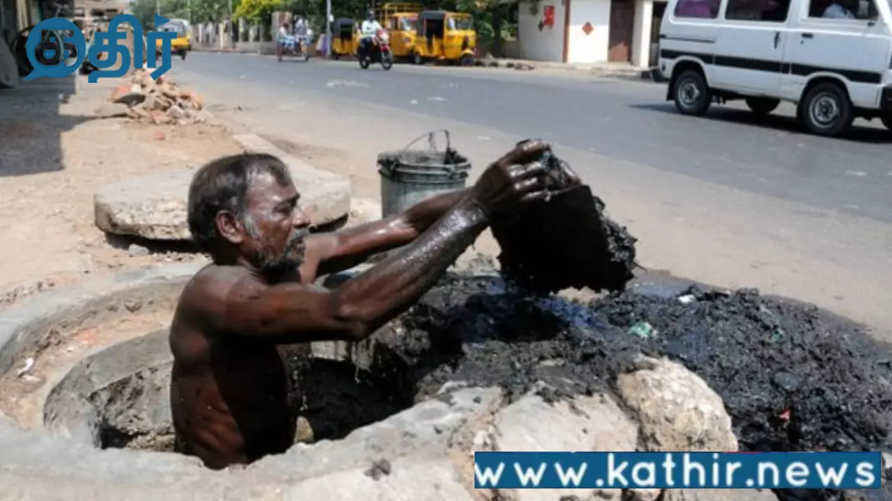 திருப்பூரில் உள்ள தனியார் தொழிற்சாலையில் கழிவுநீர் தொட்டியை சுத்தம் செய்த 3 தொழிலாளர்கள் உயிரிழப்பு: மனித உரிமைகள் ஆணையம் தாமாக முன்வந்து விசாரணை!