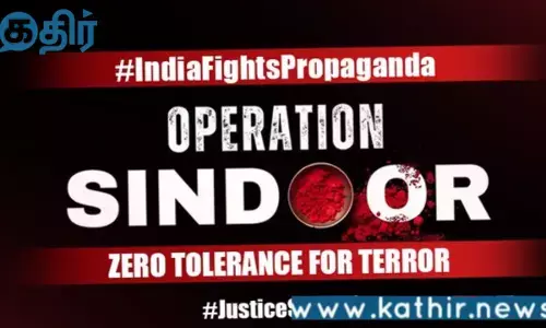 ஆபரேஷன் சிந்தூரின் லோகோவை உருவாக்கியது யார்? இந்திய ராணுவம் வெளியிட்ட தகவல்!