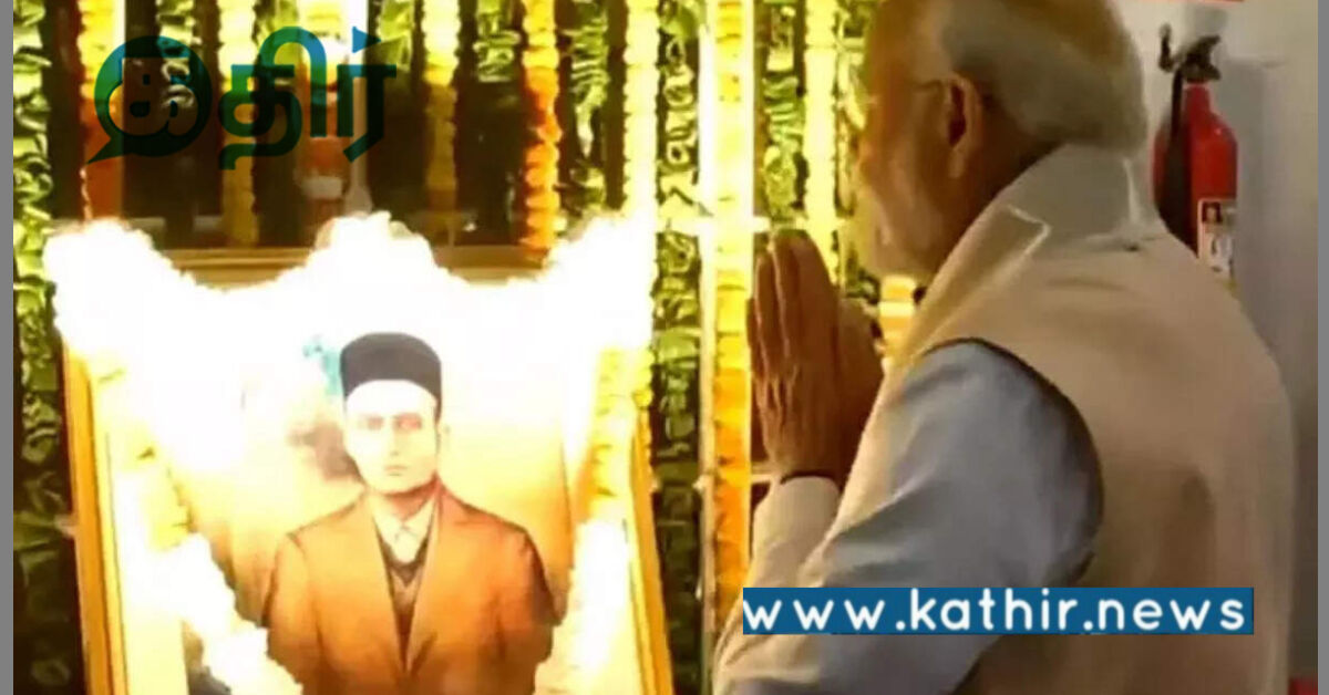 சுதந்திரப் போராட்ட வீரர் வீர சாவர்க்கர்: மலரஞ்சலி செலுத்திய நாடாளுமன்ற உறுப்பினர்கள்!