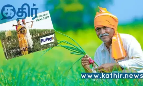 கிசான் கடன் அட்டை தளம்: இந்திய விவசாயத்தின் முதுகெலும்பை வலுப்படுத்தும் மோடி அரசு!