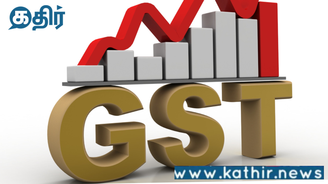 கடந்த ஆண்டு மே மாதத்தை விட 16 சதவீதம் அதிக வசூலை பெற்ற ஜிஎஸ்டி!