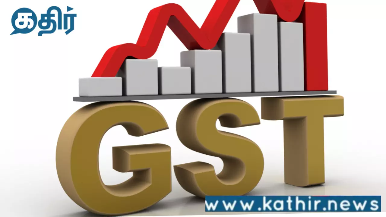 கடந்த ஆண்டு மே மாதத்தை விட 16 சதவீதம் அதிக வசூலை பெற்ற ஜிஎஸ்டி! கடந்த ஆண்டு மே மாதத்தை விட 16 சதவீதம் அதிக வசூலை பெற்ற ஜிஎஸ்டி!