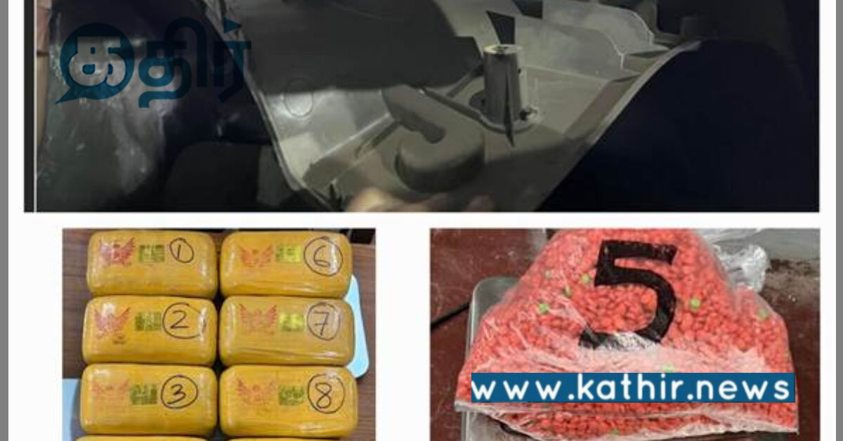 போதைப்பொருள் கடத்தல் முறியடிப்பு: 9.72 கிலோ மெத்தம்பேட்டமைன் மாத்திரைகள் பறிமுதல்!