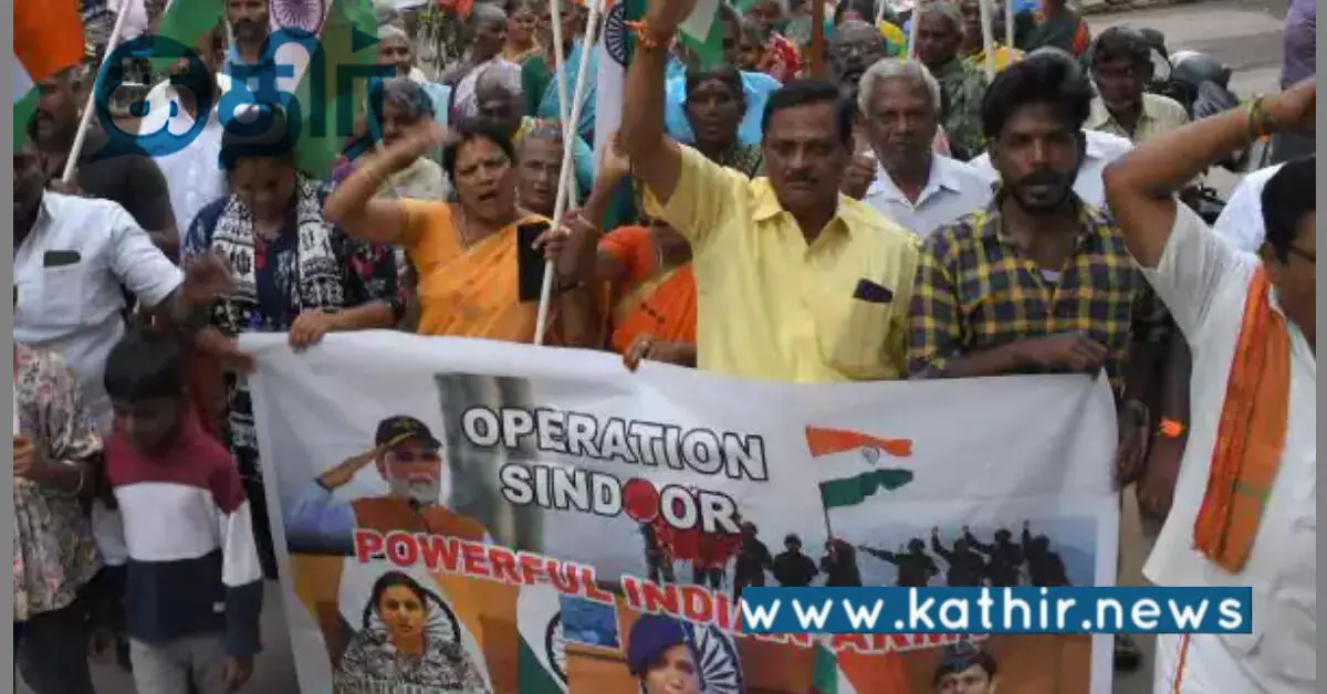 ஆபரேஷன் சிந்தூர் வெற்றி: பா.ஜ.க சார்பில் தேசியக்கொடி ஊர்வலம்!