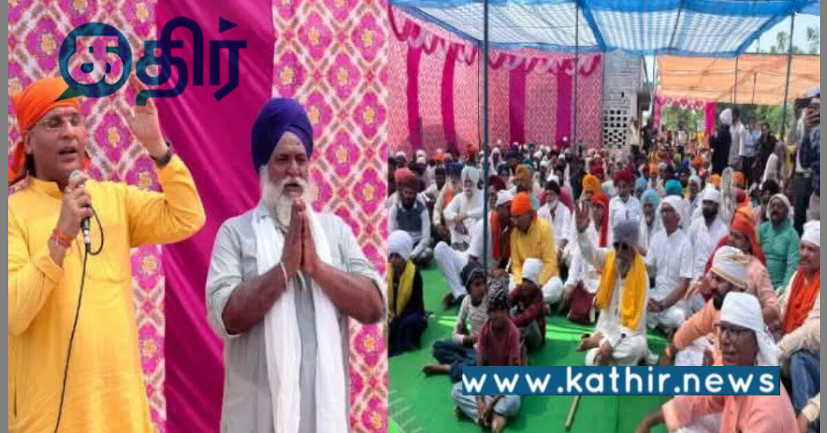 உத்திரப் பிரதேசம்: மீண்டும் தாய் மதம் திரும்பிய 500 சீக்கியர்கள்!