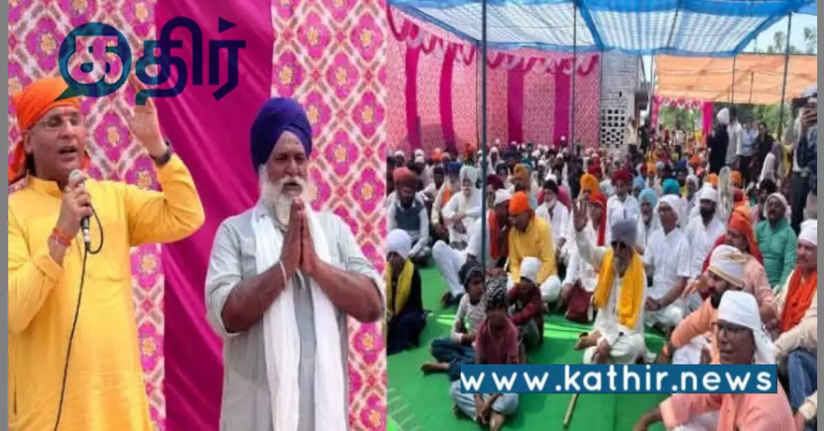 உத்திரப் பிரதேசம்: மீண்டும் தாய் மதம் திரும்பிய 500 சீக்கியர்கள்! உத்திரப் பிரதேசம்: மீண்டும் தாய் மதம் திரும்பிய 500 சீக்கியர்கள்!