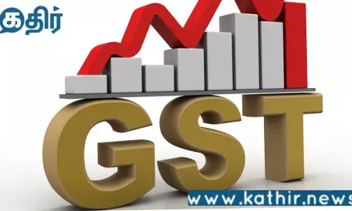 கடந்த ஆண்டு மே மாதத்தை விட 16 சதவீதம் அதிக வசூலை பெற்ற ஜிஎஸ்டி!