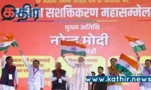 மக்களே கடவுள் இதுவே அரசின் ஆளுகை மந்திரம்: பிரதமர் மோடி கூறிய விஷயம்!