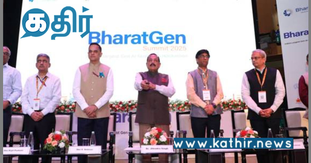 பாரத்ஜென் உச்சி மாநாடு: AI வளர்ச்சியில் புரட்சியை ஏற்படுத்தும் மோடி அரசு!