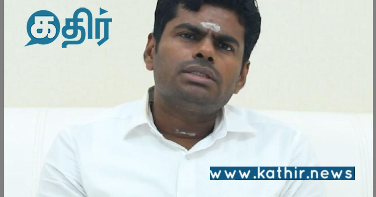 யார் அந்த சார்'களை பற்றி ஆதாரம்: வெளியிட்ட அண்ணாமலை!