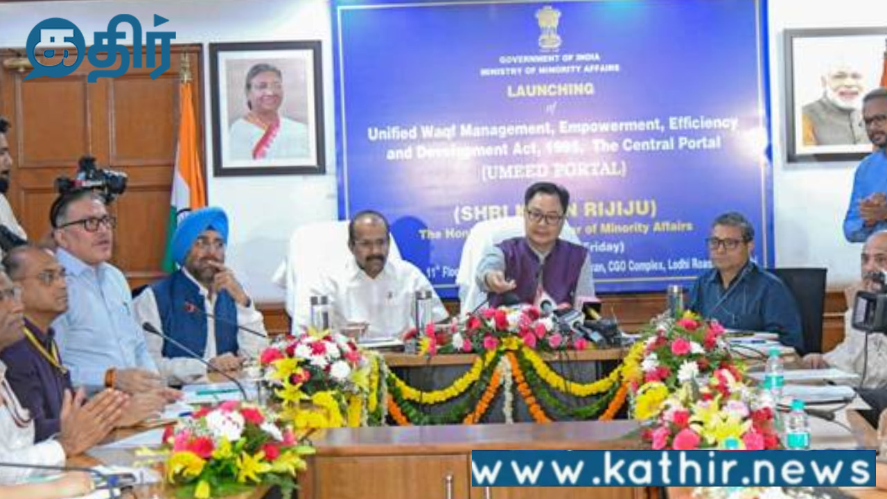 UMEED மைய போர்ட்டல்:வக்ஃப் சொத்துக்களை கண்காணிப்பதற்கான போர்ட்டல்!