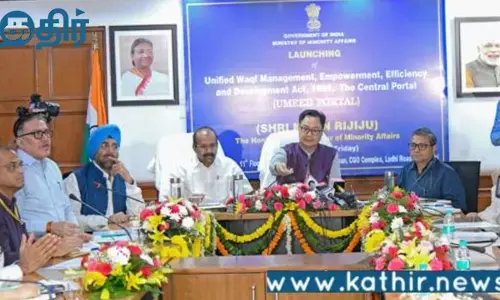 UMEED மைய போர்ட்டல்:வக்ஃப் சொத்துக்களை கண்காணிப்பதற்கான போர்ட்டல்!