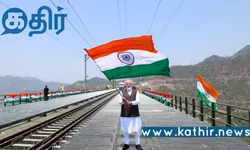 பிரம்மாண்டமாக காட்சி தரும் செனாப் ரயில் பாலம்: பிரதமர் மோடி பெருமிதம்!