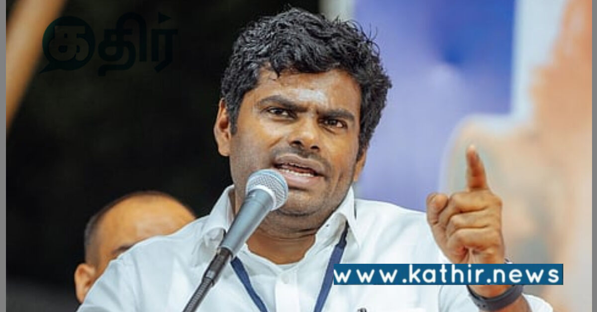 பெண் குழந்தைகள் பாதுகாப்பை உறுதி செய்ய வேண்டும்: அண்ணாமலை வலியுறுத்தல்!