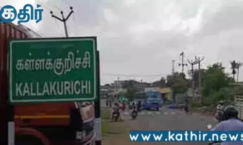 புழுக்கள் பூச்சிகள் நிறைந்த உணவை உட்கொள்ளும் கள்ளக்குறிச்சி அரசு தொடக்கப்பள்ளி குழந்தைகள்:வைரலாகும் வீடியோ!
