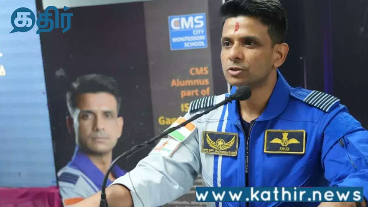 ஜூன் 19 இல் சர்வதேச விண்வெளி நிலையம் செல்லும் இந்திய விண்வெளி வீரர்:இஸ்ரோ அறிவிப்பு!