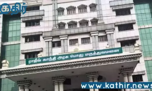 சென்னை அரசு மருத்துவமனையில் நடந்த அதிரடி திருட்டு:சுற்றி திரியும் போலி மருத்துவர்!