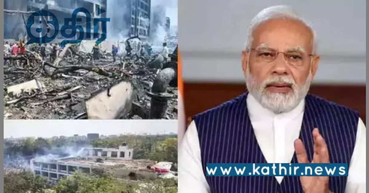 அகமதாபாத் துயரமான விமான விபத்து: காயமடைந்தோரை நேரில் சந்தித்த பிரதமர்! அகமதாபாத் துயரமான விமான விபத்து: காயமடைந்தோரை நேரில் சந்தித்த பிரதமர்!