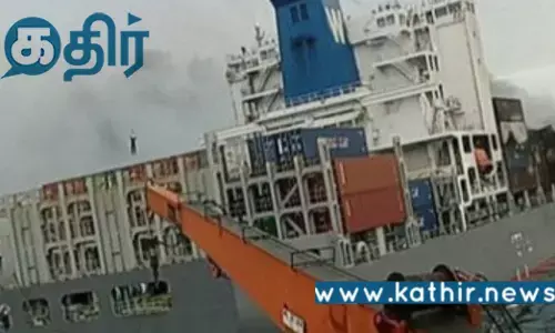 விபத்தில் சிக்கிய சிங்கப்பூர் கப்பல்: தீயை அணைக்கும் நடவடிக்கையில் இந்திய கடலோர காவல்படை!