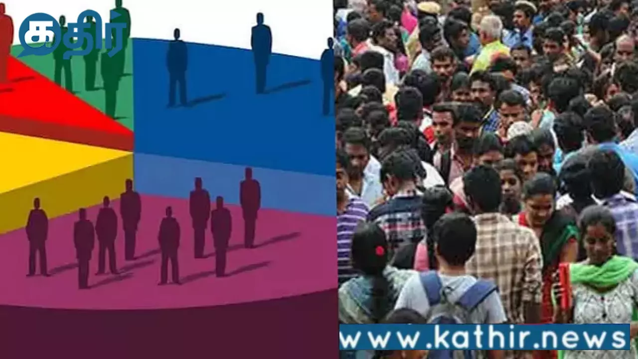 2027 மக்கள் தொகை கணக்கெடுப்பு:இரண்டு கட்டங்களாக நடைபெற உள்ளது-மத்திய அரசு! 2027 மக்கள் தொகை கணக்கெடுப்பு:இரண்டு கட்டங்களாக நடைபெற உள்ளது-மத்திய அரசு!